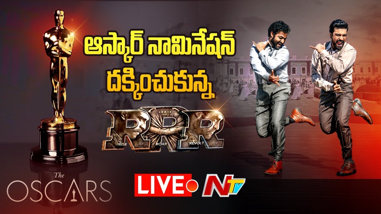 Oscars 2023 RRR Nominated for Best Original Song Live:ఆస్కార్ షార్ట్ లిస్టులో నాటు నాటు పాట