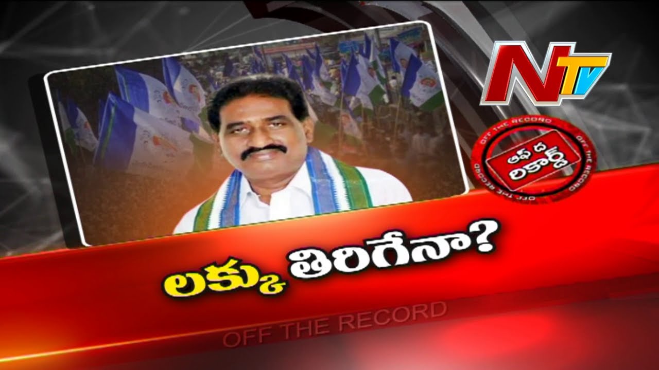 Off The Record: మర్రి రాజశేఖర్ కి బంపర్ ఆఫర్
