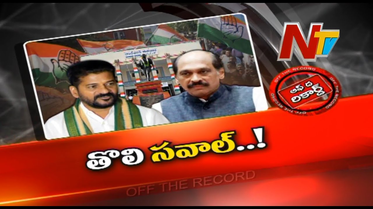 Off The Record: బాస్ థాక్రే ముందున్న సవాళ్లేంటి?