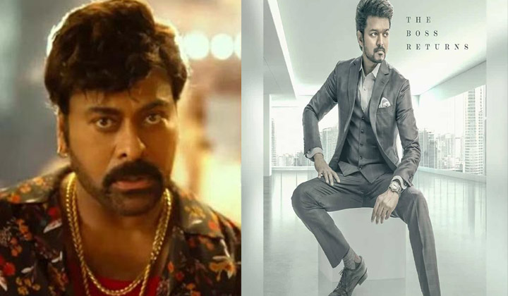 Chiru: వారసుడు వాయిదా యవ్వారం ‘వీరయ్య’ని ఇబ్బంది పెడుతుందా?