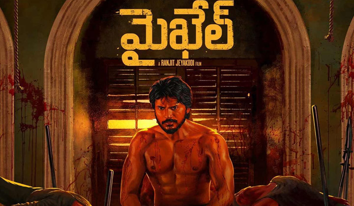 Micheal: షూటింగ్ పూర్తి చేసి రిలీజ్ డేట్ చెప్పేశారు…