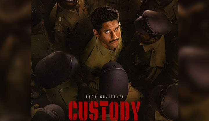 Naga Chaitanya: మొదలైన ‘కస్టడీ’ చివరి షెడ్యూల్