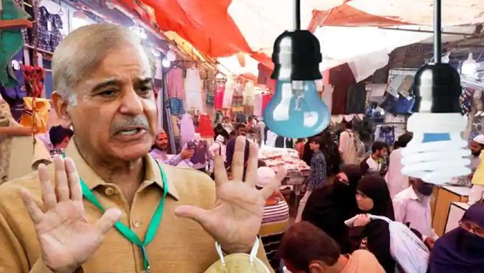 Pakistan: అప్పుల ఊబిలో పాకిస్థాన్.. ఖర్చులు తగ్గించుకునేందుకు పొదుపు బాట