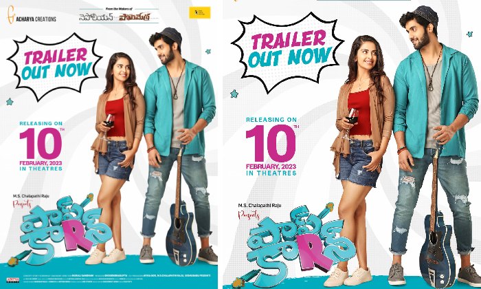 Popcorn:  నాగార్జున ఆవిష్కరించిన ‘పాప్ కార్న్’ ట్రైలర్!