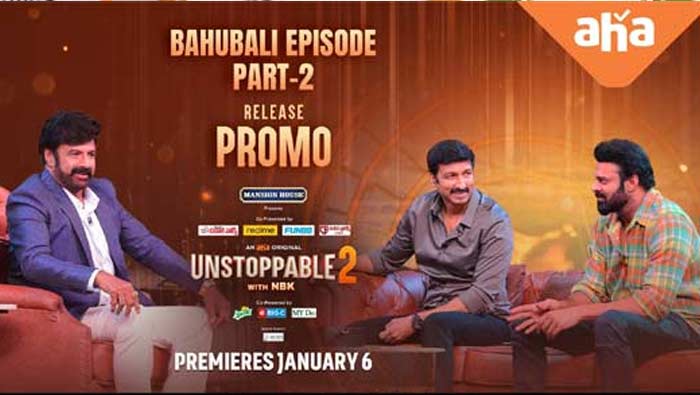Unstoppable-2 : బాహుబలి ఎపిసోడ్ పార్ట్ 2 ప్రోమో విడుదల
