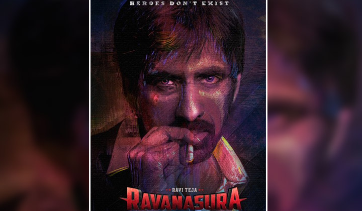 Raviteja: బర్త్ డే గిఫ్ట్ వచ్చేస్తుంది… మరో సూపర్ హిట్ లోడింగ్