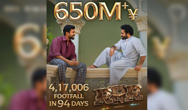 RRR: అక్కడ అకాడెమీ అవార్డ్ గెలుచుకున్న ఆర్ ఆర్ ఆర్