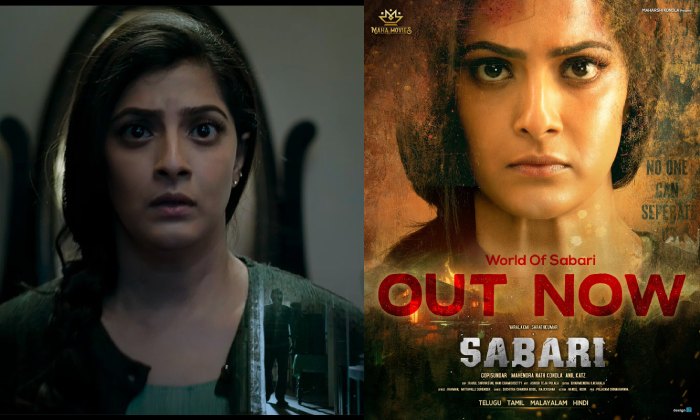 World of Sabari: కన్నబిడ్డను కాపాడుకోడానికి ‘శబరి’ ఏం చేసింది!?