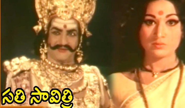 Sati Savitri Movie