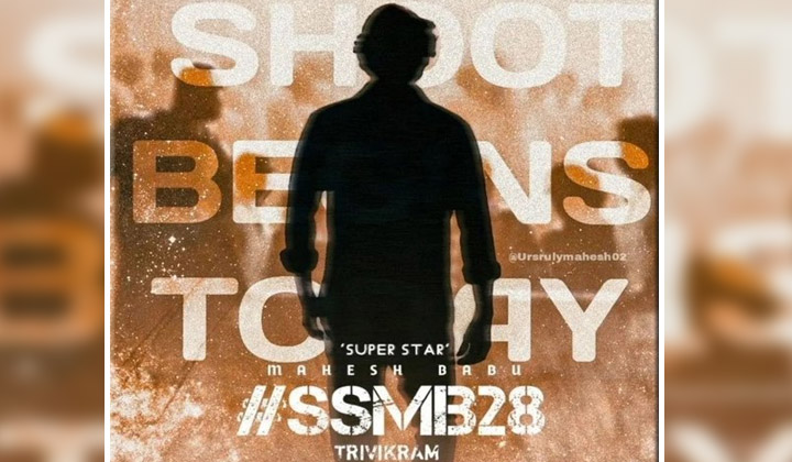 Ssmb 28