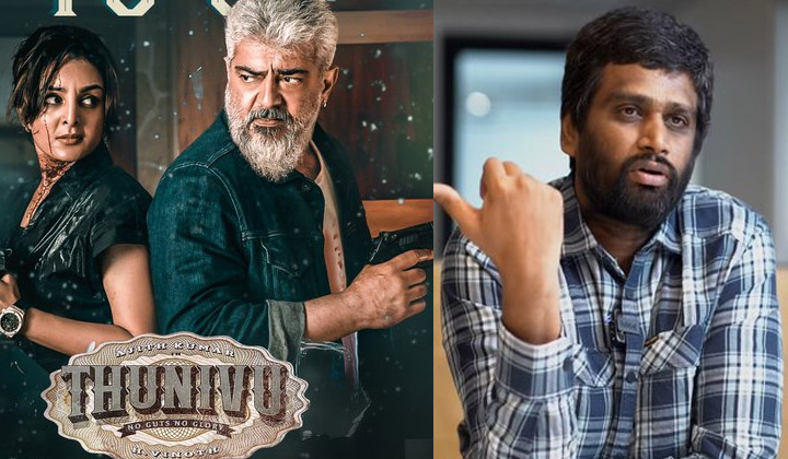 Thunivu: మీరు సినిమాలకి అనవసరంగా టైం వేస్ట్ చేస్తున్నారు…