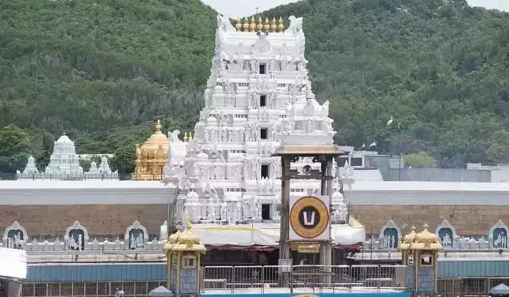 Tirumala