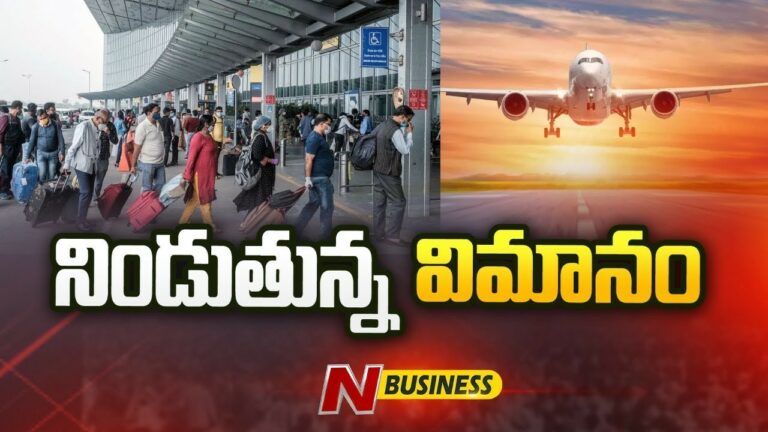 Flight Journeys: 2022లో 47 శాతం పెరిగిన ఫ్లైట్‌ జర్నీలు