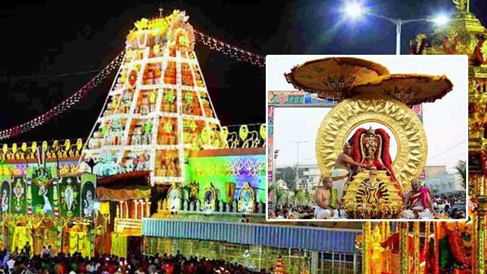 Rathasapthami 2023: భక్తులకు అలర్ట్.. తిరుమలలో రేపు రథసప్తమి వేడుకలు.. ఈ సేవలన్నీ రద్దు..