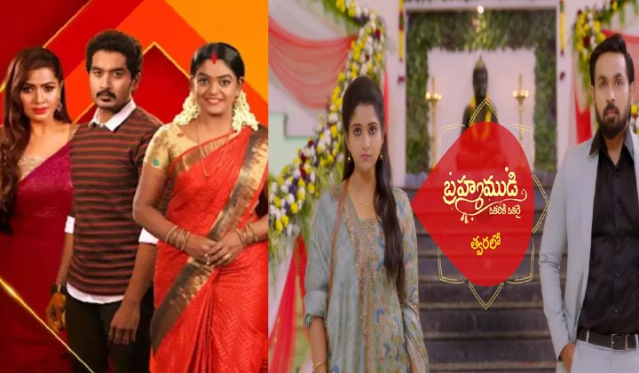 Kathika Deepam: వంటలక్కకు ఎండ్ కార్డు.. మళ్లీ బ్రహ్మముడి మొదలు