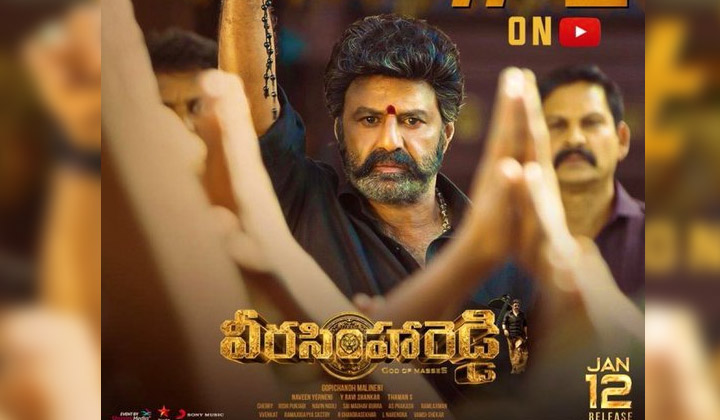 Veera Simha Reddy: జై బాలయ్య డైలాగ్ కి ఊగిపోతున్న సోషల్ మీడియా