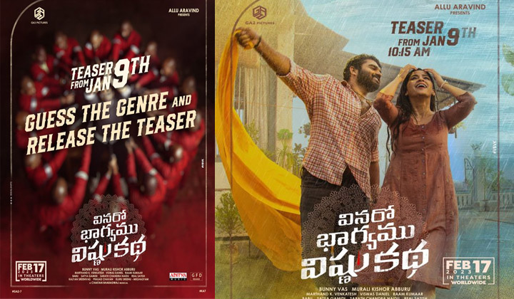 Kiran Abbavaram: జోనర్ చెప్పండి, బంపర్ ఆఫర్ కొట్టేయండి…