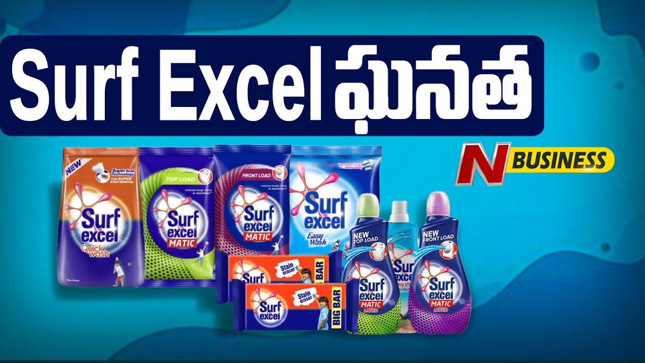 Surf Excel: తొలి ఇండియన్‌ బ్రాండ్‌గా అరుదైన రికార్డు