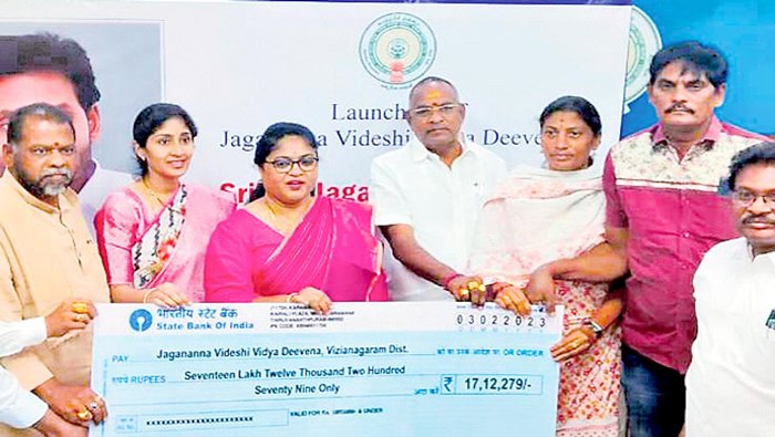 Jagananna Videshi Vidya Deevena: టీడీపీ నేత కుమార్తెకు ‘జగనన్న విదేశీ విద్యాదీవెన’ సాయం