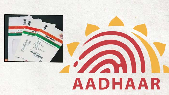 AEPS LOGO Aadhar Enabled payment system