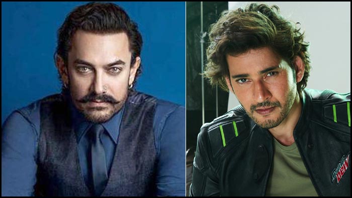 Aamir Khan: మహేశ్ సినిమాలో ఆమిర్ ఖాన్.. డైరెక్టర్ వేసిన మాస్టర్ స్కెచ్? -  NTV Telugu