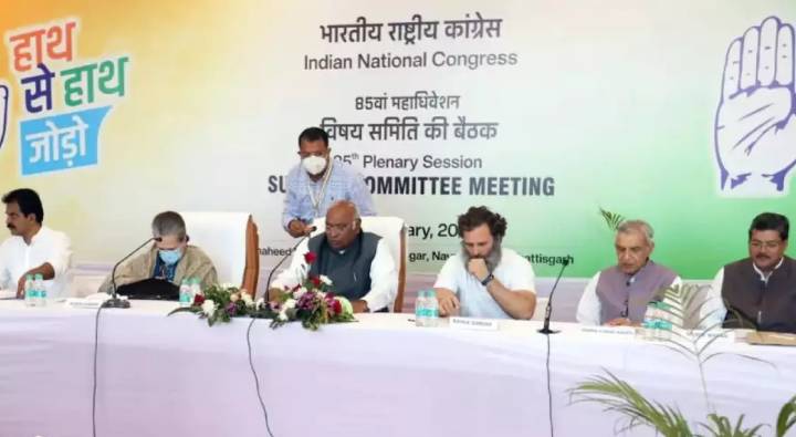 Congress Plenary:  మత వివక్షకు వ్యతిరేకంగా చట్టాన్ని తెస్తాం : కాంగ్రెస్