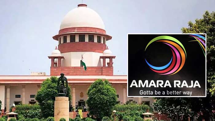 Amara Raja Batteries: అమర రాజా బ్యాటరీస్ కాలుష్యం.. స్టే ఎత్తివేసిన సుప్రీంకోర్టు..