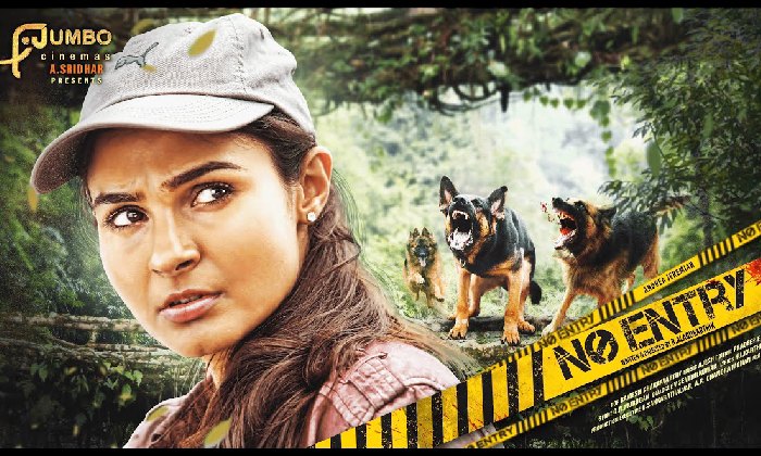 Andrea Jeremiah: ‘నో ఎంట్రీ’ అంటున్న కోలీవుడ్ కుర్రది!