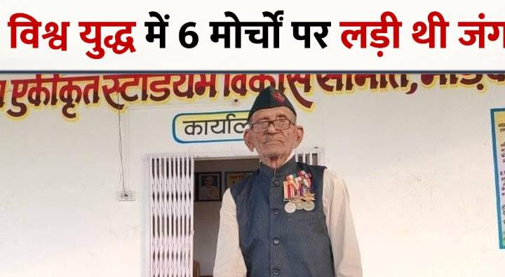 Pension for 66years : 66ఏళ్ల పాటు పింఛన్ తీసుకున్న తాత కన్నుమూత