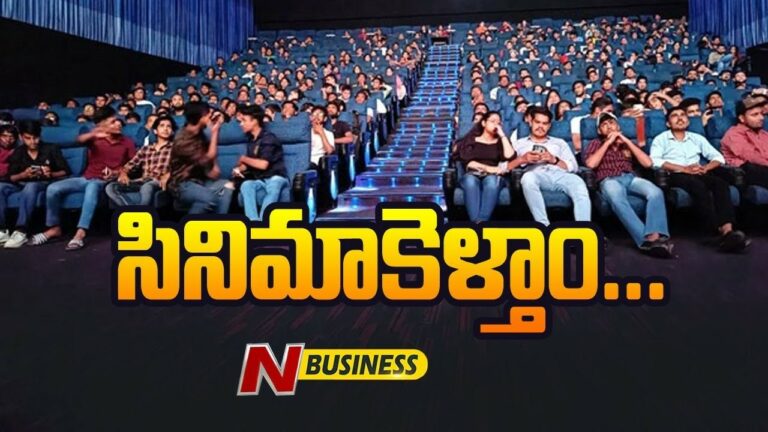 Cinema Theatres: ప్రతి ముగ్గురిలో ఒకరి చూపు థియేటర్‌ వైపు