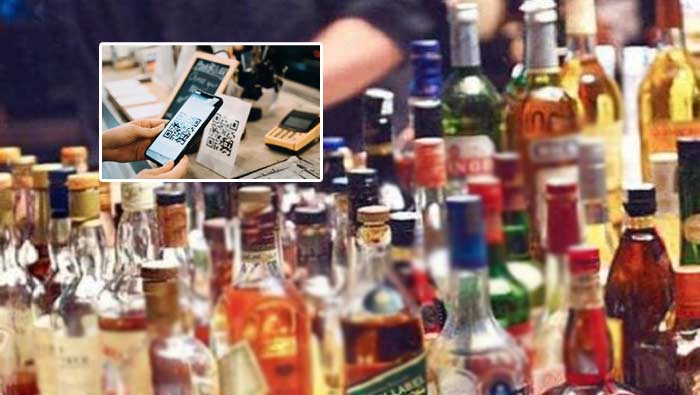 Digital Payments: మద్యం విక్రయాల్లో ఏపీ ప్రభుత్వం కీలక నిర్ణయం.. ఇక, ఇలా కూడా..