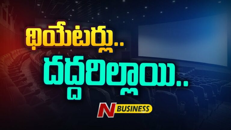 Indian Box Office Report: సినిమా హాల్స్‌ ఇక క్లోజ్‌ అనే డౌట్లు పటాపంచలు