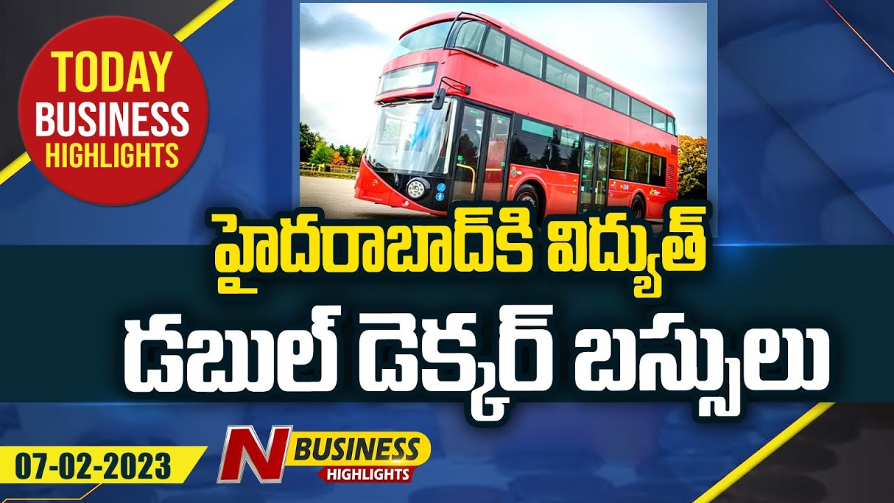 Today (07-02-23) Business Headlines: అప్‌డేట్‌ అవుతున్న తెలంగాణ ప్రగతి రథ చక్రాలు
