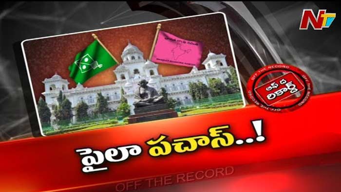 Off The Record: ఎంఐఎం 50 అసెంబ్లీ స్థానాలకు పోటీ చేస్తుందా? గుబులు మొదలై ఆరా తీస్తున్న ఎమ్మెల్యేలు..!