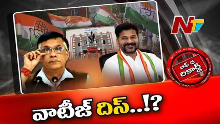 Off The Record: ఏఐసీసీ కోఆప్షన్‌ మెంబర్‌గా నీలిమ నియామకంపై రగడ.. అది ఒట్టి మాటేనా?