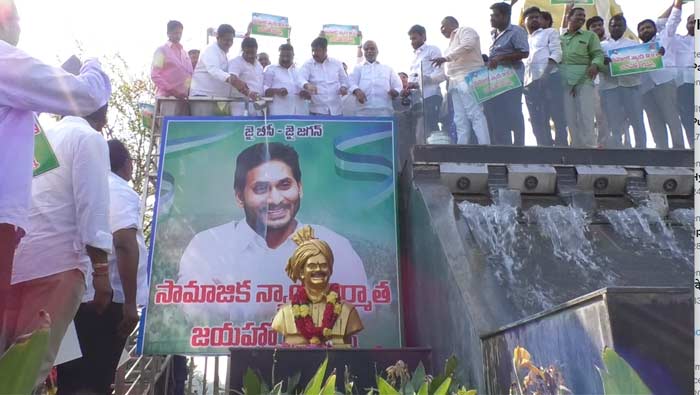 Palabhishekam to CM YS Jagan’s Photo: సీఎం జగన్‌ ఫొటోకి మంత్రుల పాలాభిషేకం..