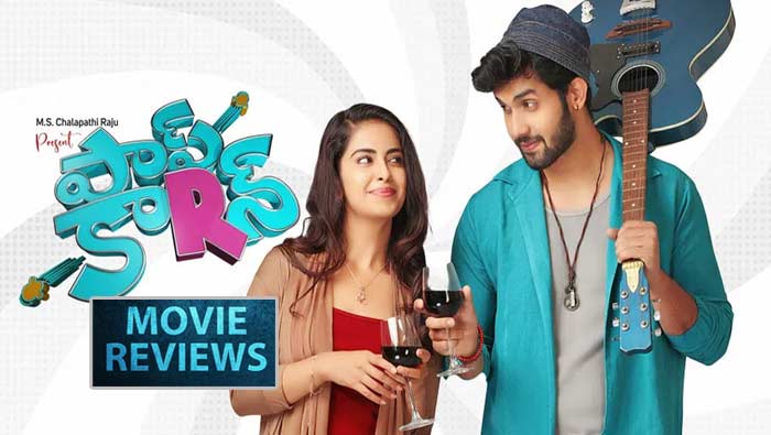 popcorn movie review in telugu