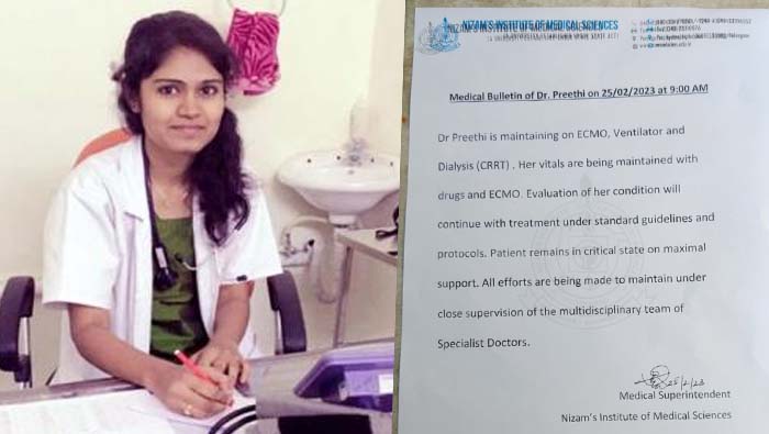 Preeti Health Bulletin