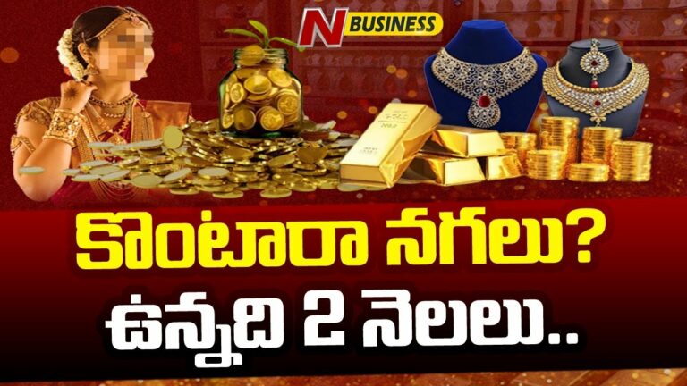 Jewellery Prices: ఏప్రిల్‌ నుంచి ఖరీదు కానున్న ఆభరణాలు
