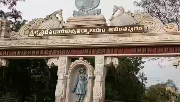 Sri Krishnadevaraya Univers