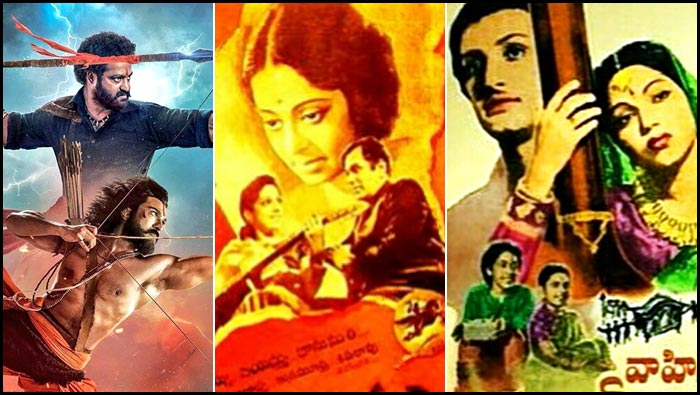 Telugu Films At Internation