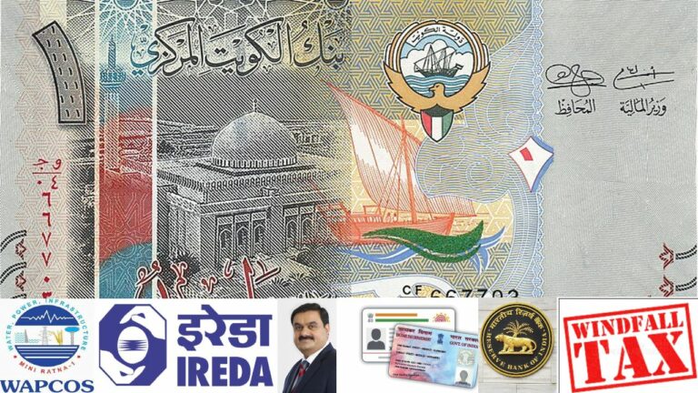 Today (06-02-23) Business Headlines: ప్రపంచంలో విలువైన కరెన్సీగా కువైట్ దినార్. మరిన్ని వార్తలు.