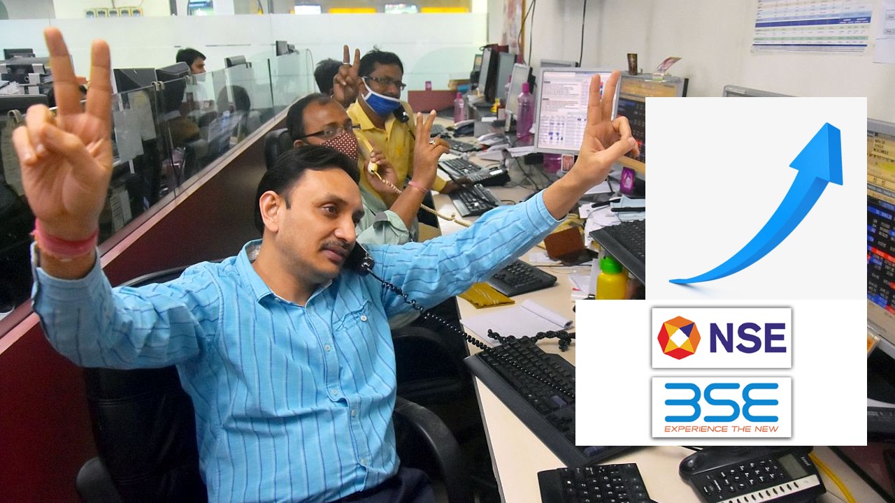 Today (14-02-23) Stock Market Roundup: మార్కెట్‌కి మంచి రోజు