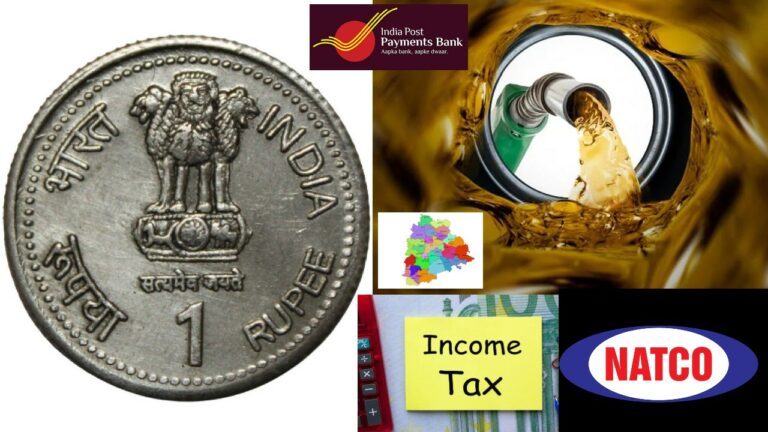 Today (16-02-23) Business Headlines: రూపాయి.. మాకూ.. పాపాయి. విదేశాల ఆసక్తి. మరిన్ని వార్తలు