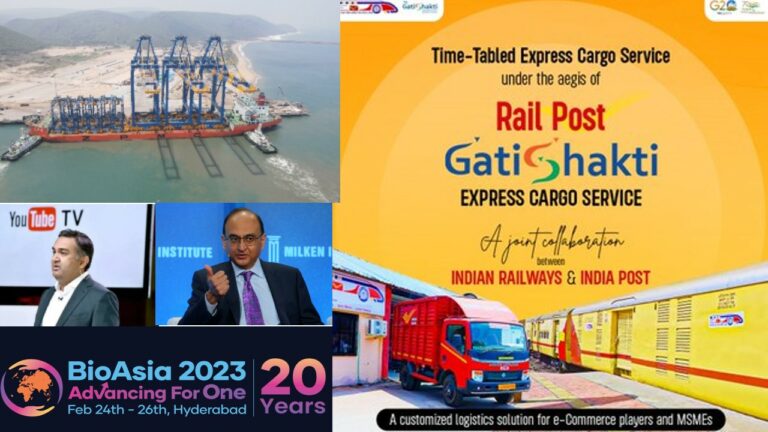 Today (17-02-23) Business Headlines: రైల్ పోస్ట్ కార్గో సర్వీస్ ప్రారంభం. మరిన్ని వార్తలు