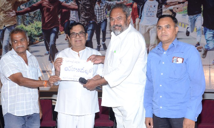 R. Narayana Murthy: ‘యూనివర్సిటీ’ లోగో ఆవిష్కరించిన హాస్య బ్రహ్మ!