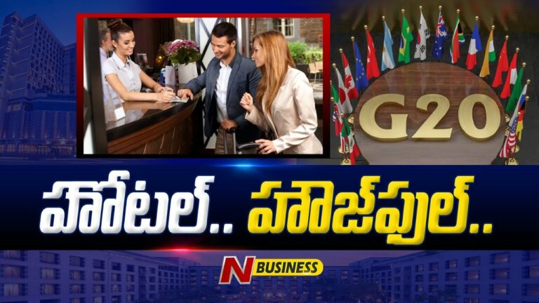 Demand for Hotel Rooms: జర్నీలు పెరగనుండటంతో రూములకు గిరాకీ