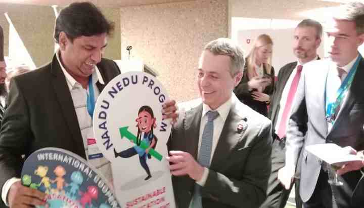 Switzerland President Ignazio Cassis: ఏపీ విద్యావ్యవస్థలో సంస్కరణలు అభినందనీయం