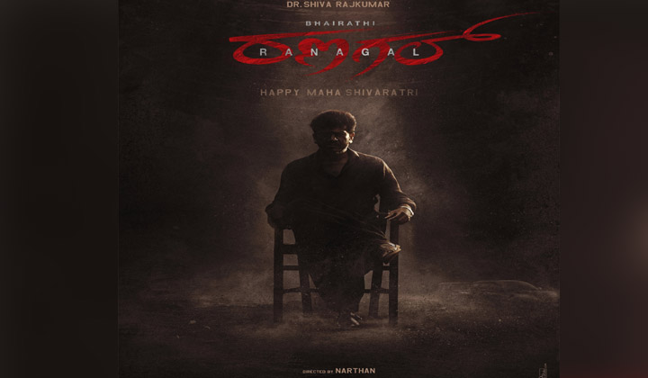 Shivanna: ఆ హిట్ సినిమాకి రీమేక్ అనౌన్స్ చేసిన శివన్న…