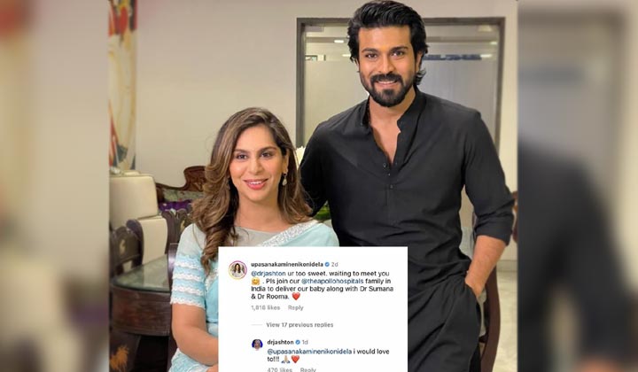Upasana Konidela: కొణిదెల వారసుడు పుట్టేది ఇండియాలోనే..